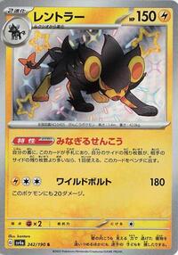 Luxray - 242/190