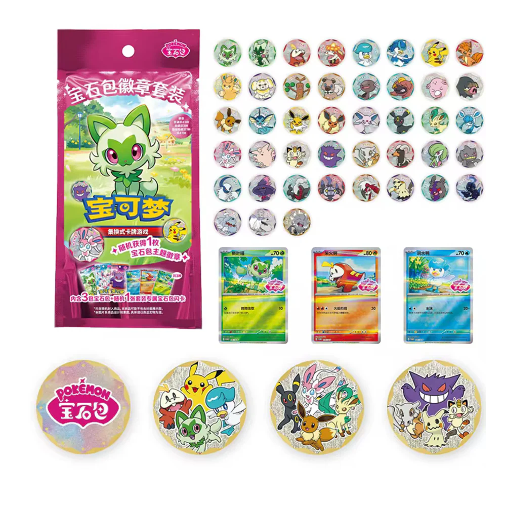 Gem Pack Badge Set (Vol 1 + 2 + 3) - Simplified Chinese Pokemon