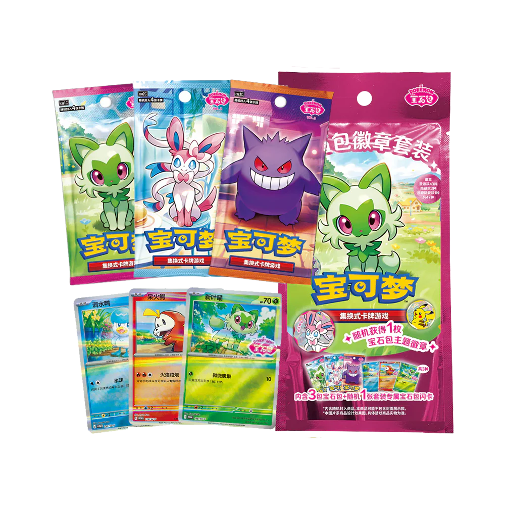 Gem Pack Badge Set (Vol 1 + 2 + 3) - Simplified Chinese Pokemon