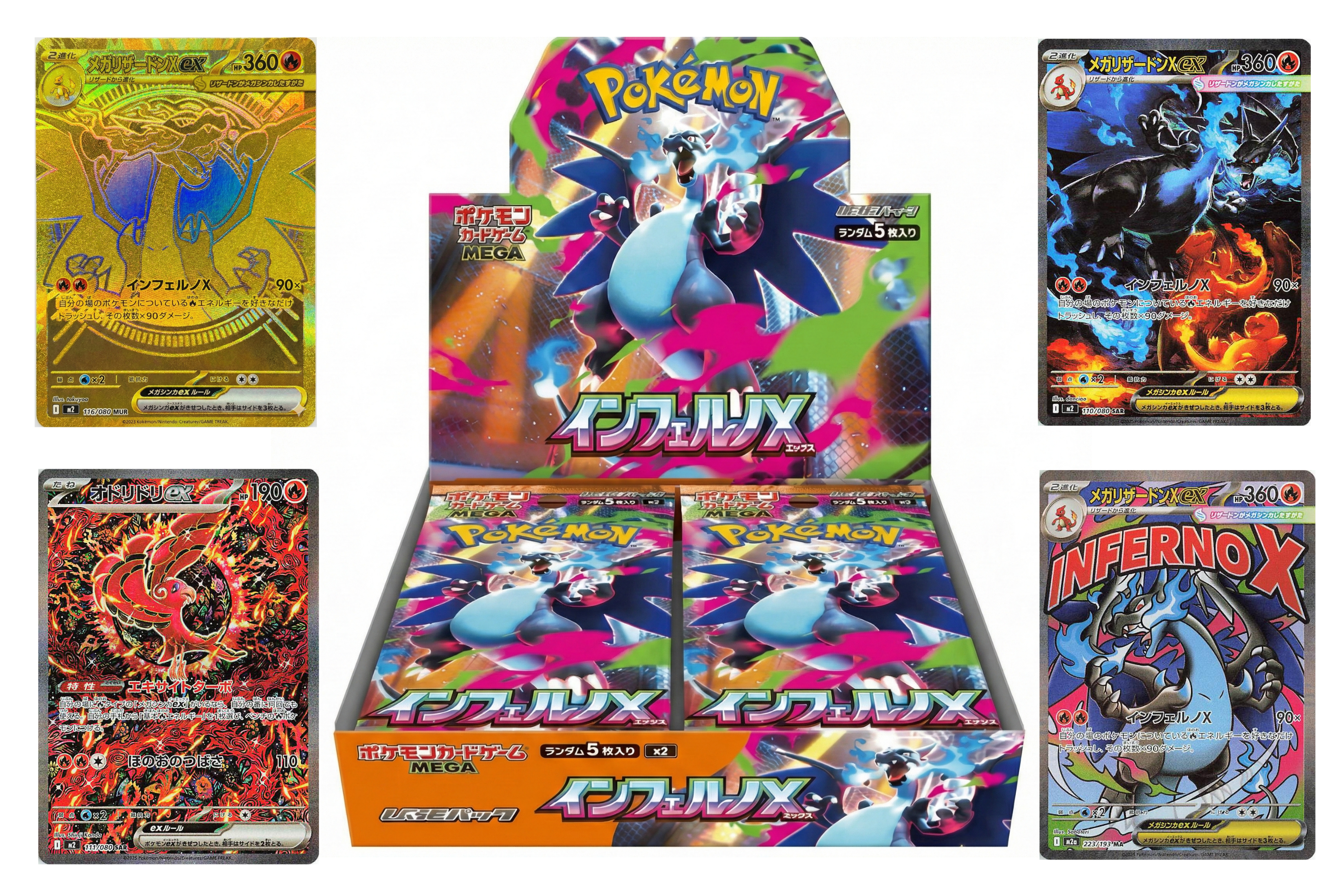 Pokemon Quack Opens Pokemon Quack Opens