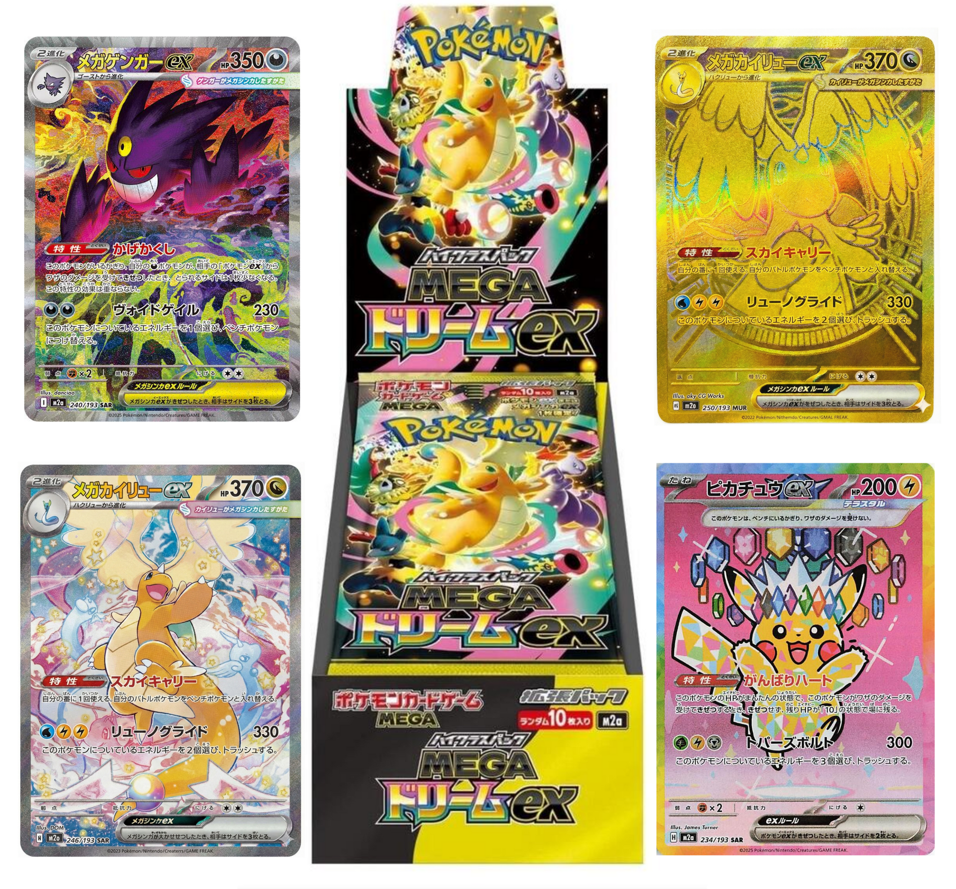 Mega Dream ex Booster Box – Quack Opens