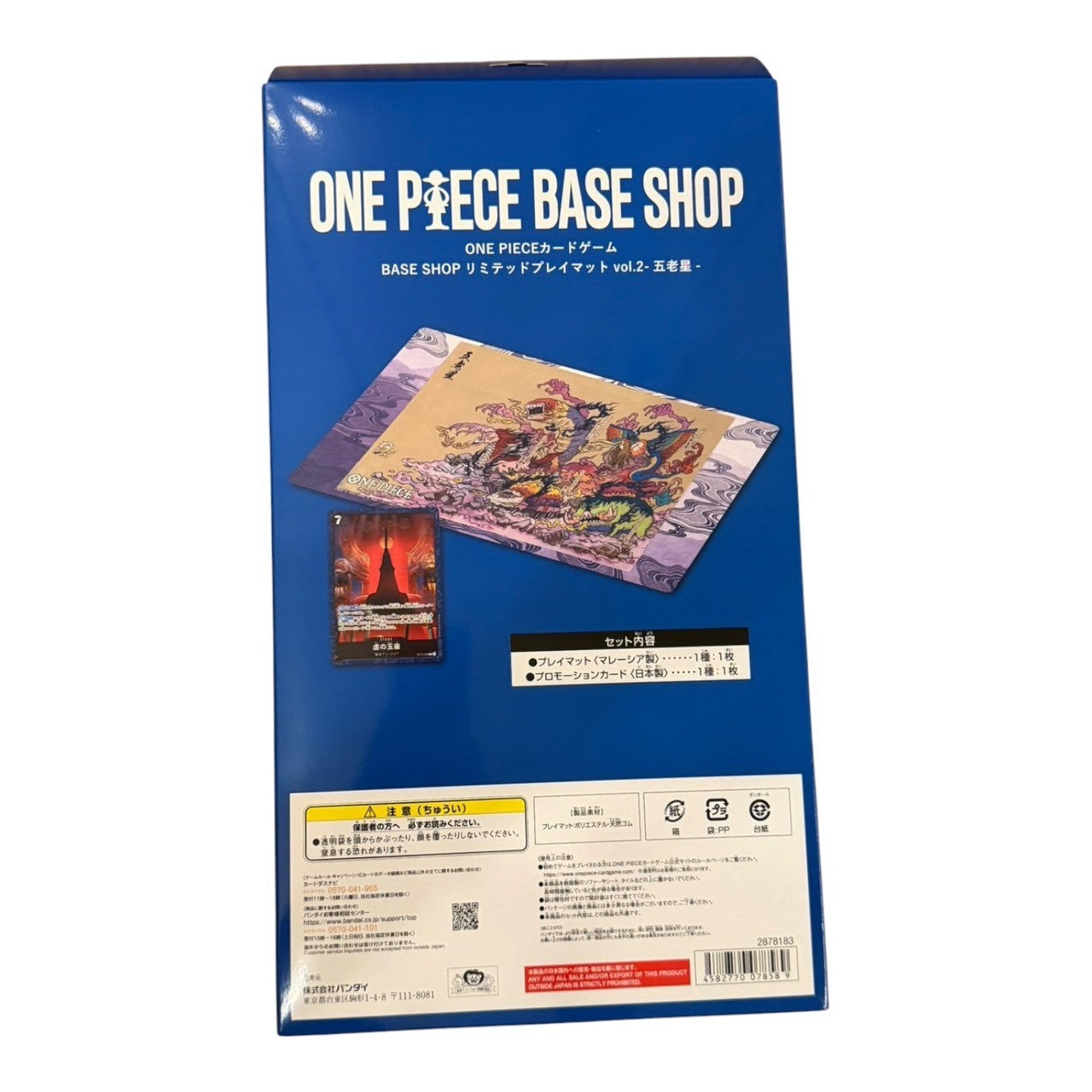 Base Shop Limited Playmat Vol.2 Five Elders
