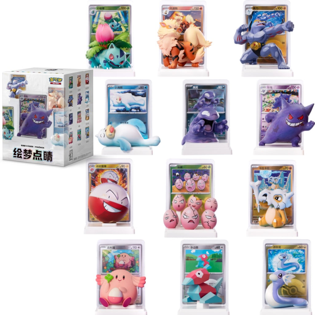 Pokémon Chinese Exclusive Dream Drawing 151 Figurine Blind Box
