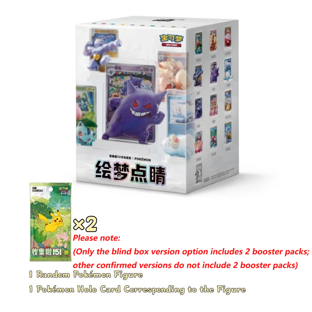 Pokémon Chinese Exclusive Dream Drawing 151 Figurine Blind Box