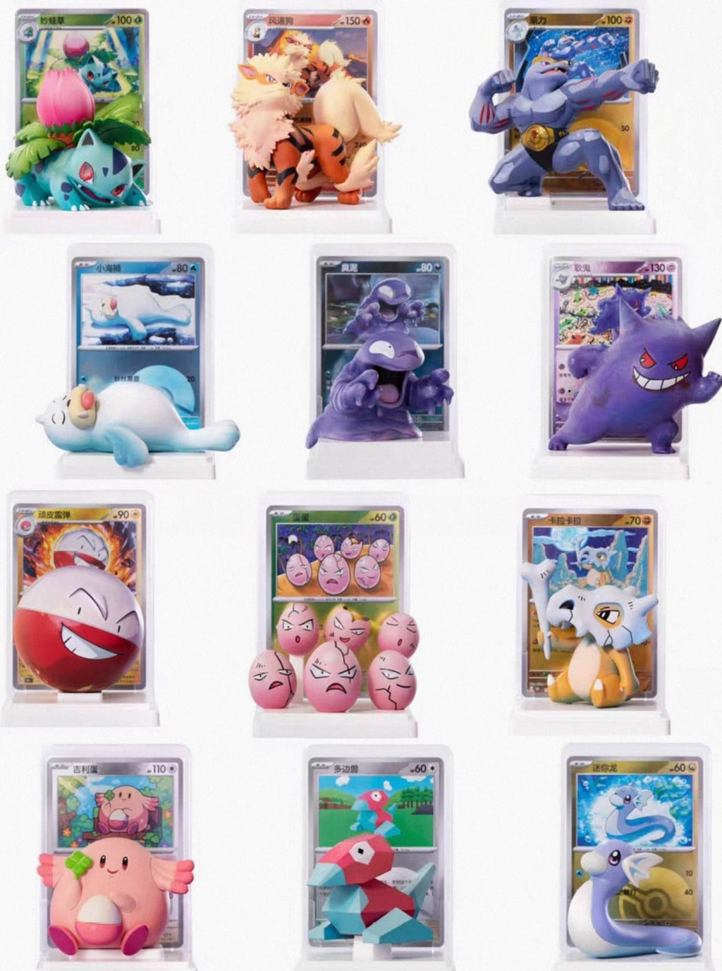 Pokémon Chinese Exclusive Dream Drawing 151 Figurine Blind Box