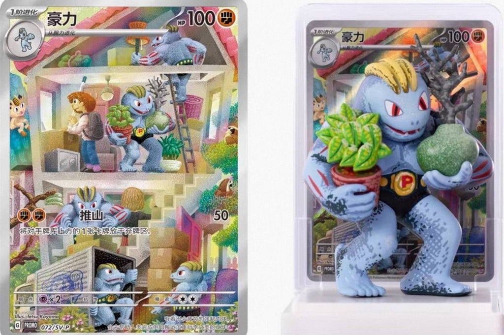 Pokémon Chinese Exclusive Dream Drawing 151 Figurine Blind Box