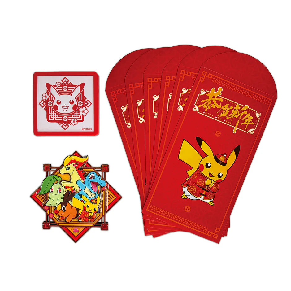 2026 Pokemon Chinese New Year Gift Box [Simplified Chinese]