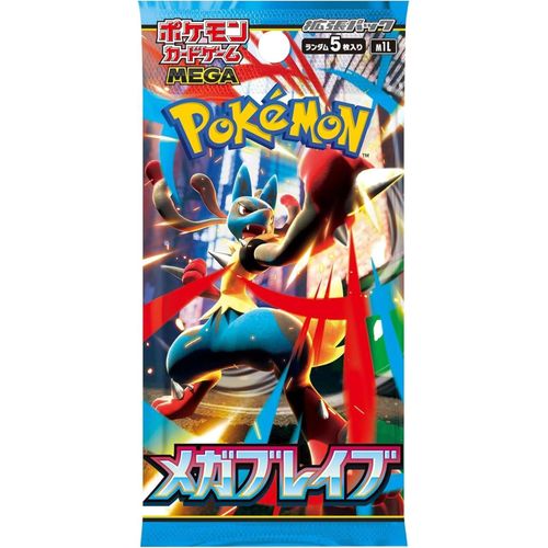 Mega Brave M1L Booster Pack - Japanese